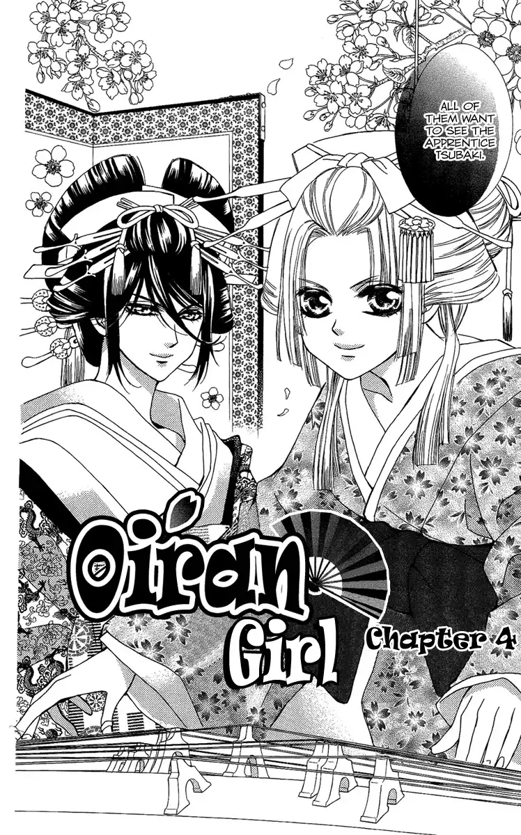 Oiran Girl Chapter 4 4